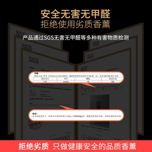 Musi Fireless Aromatherapy Essential Oil Home Bedroom Hotel Fragrance Living Room Toilet Deodorizing Rattan Aromatherapy Bottle 150ml Sangolila