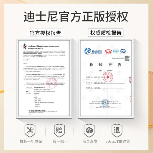 Disney (Disney) watch women's mermaid bracelet watch light luxury niche waterproof women's watch Valentine's Day gift for girlfriend