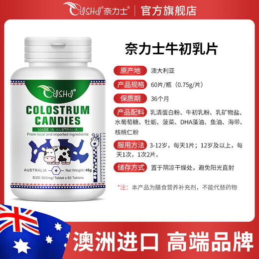 Nailix [importiert aus Australien] Nailix ColoStrum Composite Tabletten für junge Menschen und Kinderwachstum Colostrum Calcium Nutritional Products 1 Flasche [Schuss 3 Flaschen und 1 Flasche mit demselben Stil erhalten]