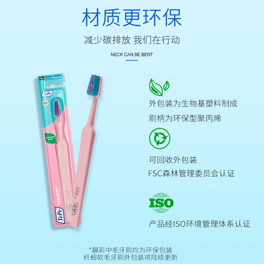 Tepe imported from Sweden fun color slim medium hair toothbrush adult small head tapered brush head to remove tooth stains for men and women - cute rose red