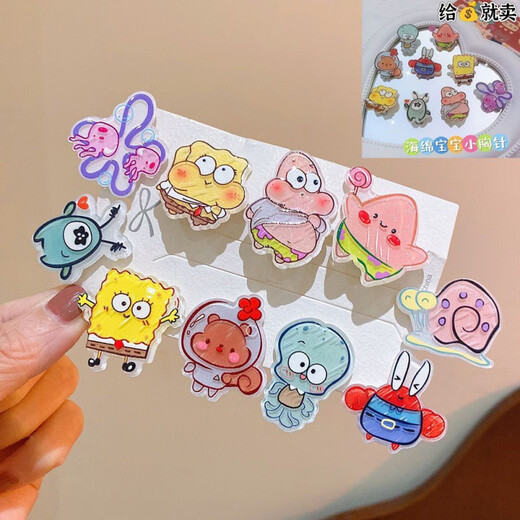 Puli Cartoon SpongeBob SquarePants Star Brooch Cute Girly Heart Single-sided Acrylic Patch Student Couple Brooch Package 2. 20 pieces in total, 2 sets