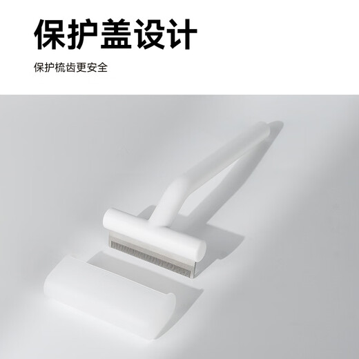 Aumuca floating hair comb for short-haired cats and dogs, special comb for removing floating hair and thinning artifact, short-haired cat comb, cat and dog comb, white (special for short-haired cats)