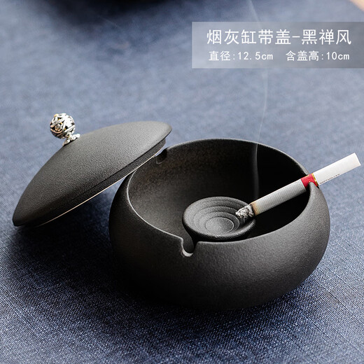 Jiaren Tiancheng ashtray fashion creative personality home living room office trend sealed self-extinguishing retro covered ceramic custom ashtray with cover-Black Zen style