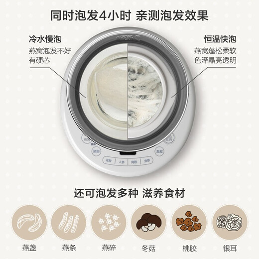 Bear bird's nest stew pot, electric stew pot for stewing bird's nest, electric stew pot for stewing bird's nest, fish gelatin, ginseng material, and donkey-hide gelatin, double-layer water-proof stew pot for health preservation, scheduled timer, constant and precise temperature control, 0.6L, upgraded to one cup for dual use 0.6L