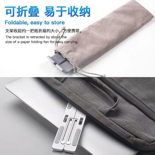 Y-FRUITFUL ist für den Computerständer Colorful Hidden Star P15/P16/G16 geeignet. Star X15/X17/X18 Hebe- und Klappbasisquelle N14 erhöhter tragbarer Kühl-Notebook-Kühler. Erhöhte Kühlhalterung – silberfarben – im Stil einer Aluminiumlegierung. Bunter versteckter Stern G16Pro/P16Pro