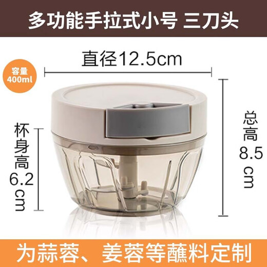 Sailoto garlic masher, manual garlic puller, mashed garlic, minced garlic, minced garlic, minced garlic, household jm1 small 400ml multi-functional food processor