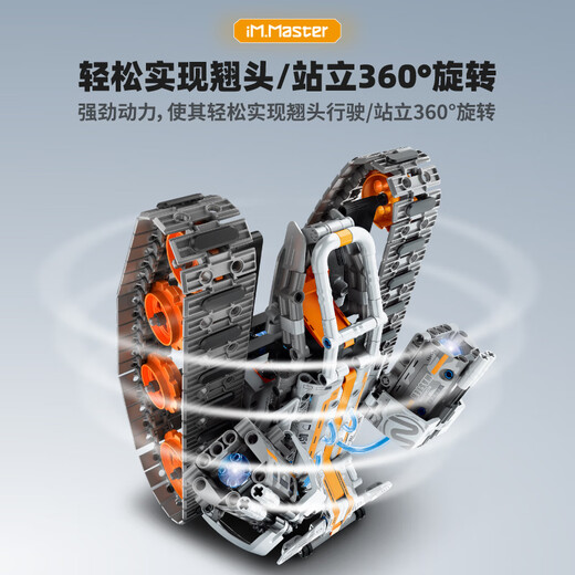 Yuxing Model King MOULD KING Children's Assembly Toys Boy High-Tech Children's Programming Robot Building Blocks Electric Remote Control Wall-force Puzzle Model Remote Control Programming 4 Transform Robot-724 Particle 8051 Compatible with Lego Electric Programming Robot Building Blocks