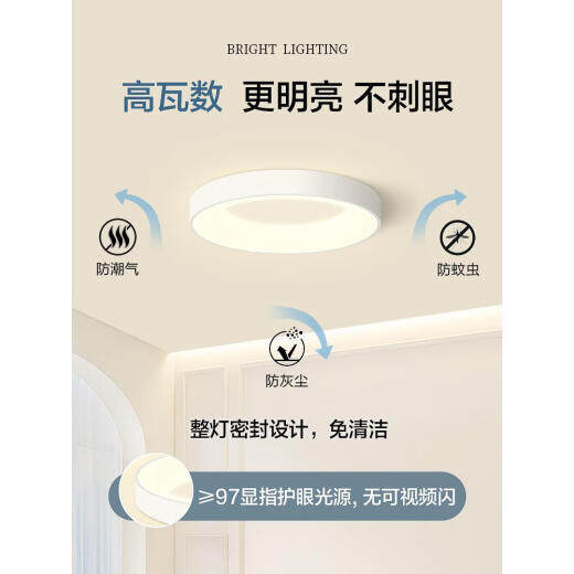 Shantou Lincun master bedroom ceiling lamp full spectrum living room chandelier whole house combination package modern simple atmosphere Guangdong Zhongshan square 50 cm three-tone light free hollow round 50 cm