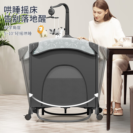 优乐博（ULOP）折叠婴儿床多功能床可移动拼接宝宝床带尿布台新生儿摇摇床 摇篮婴儿床[蚊帐+尿布台+床铃]