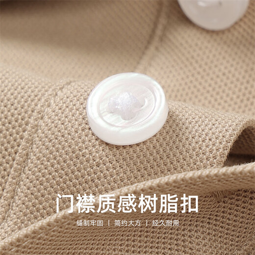 马克华菲【时尚刺绣】短袖Polo衫男2025夏季新款潮流卡通图案休闲上衣男装 卡其色701 XL /180