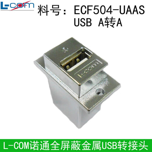 Mnotong USB extension adapter ECF504-UAAS data transmission connector female seat 2.0 plugs into USB flash drive Q1SN ECF504-BAS protruding installation B to AUSB2.0