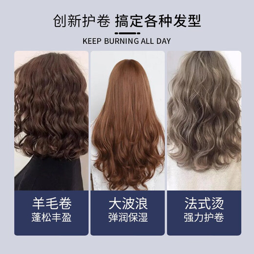 Shanzan Moroccan curly hair with elastomeric plump Q-elastic hair care, moisturizing and styling, fluffy curly hair, moisturizing and styling for women, two bottles*280ml