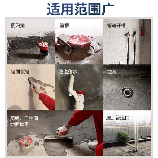 Yuhong Waterproof Leak Blocking King Plastic Steel Mud Quick Leak Blocking Primer Type Material Floor Drain Installation Pipe Root Blocking 1KG