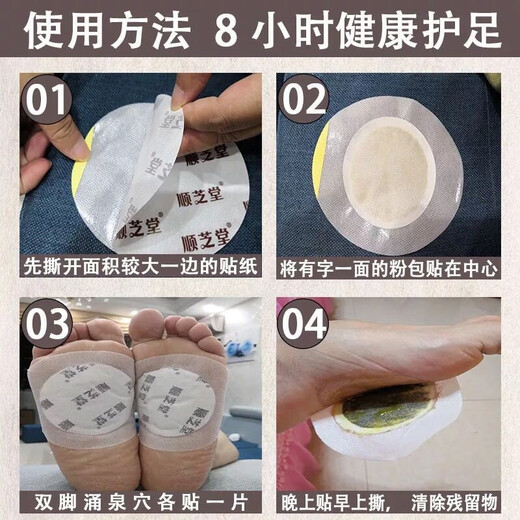 Shunzhitang Youjia Moxibustion Patch Heating Patch Shunzhi Moxibustion Patch Mugwort and Mugwort Leaf Acupoint Hot Moxibustion 20 patches/box 40 patches 1 box adsorption patches