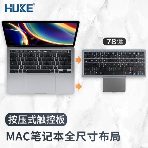 Huke Wireless Drei Bluetooth-Tastatur Tablet Computer iPad Touchpad Tragbare Falten-Tastatur Maus Trennbares Bracket Ultra-dünner Notebook Magnetisch Tastatur Trennbare Halterung Bluetooth Touchpad Tastatur Grau