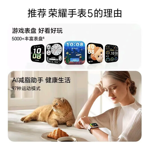 Honor Watch WATCH 5 Smart Call eSIM Phone Heart Health Blood Oxygen Heart Rate Sleep Monitoring Bus Access Control NFC Mobile Payment Fashion Watch for Men and Women Couples Obsidian Black Silicone Watch Strap-Free Photo Posting Gift