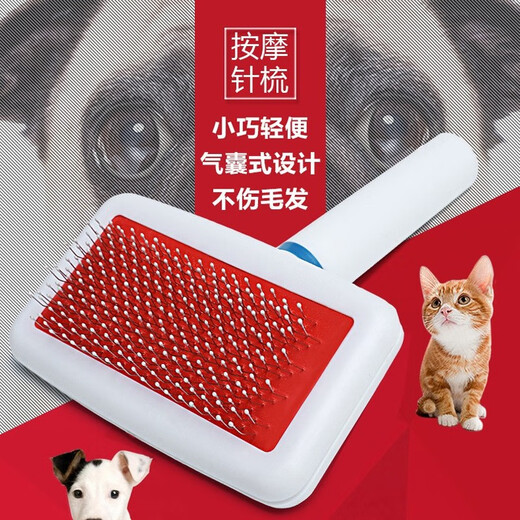 Baby Story puppy comb pet air bag needle cat comb dense comb white handle dog hair comb pet comb to remove floating hair white needle comb