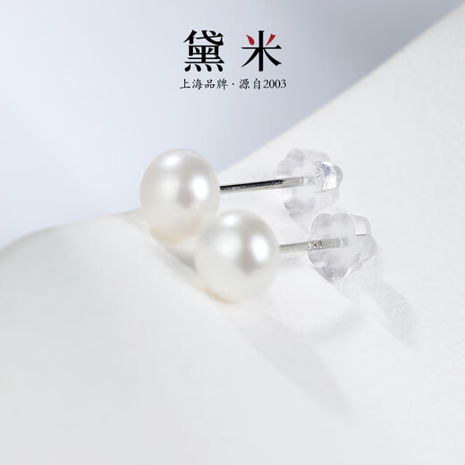 Demi Simple Plain Nails Highlight Pearl Earrings Earrings for Girlfriend White Pearl Earrings S925 Silver Earrings Gift for Women 6-7mm