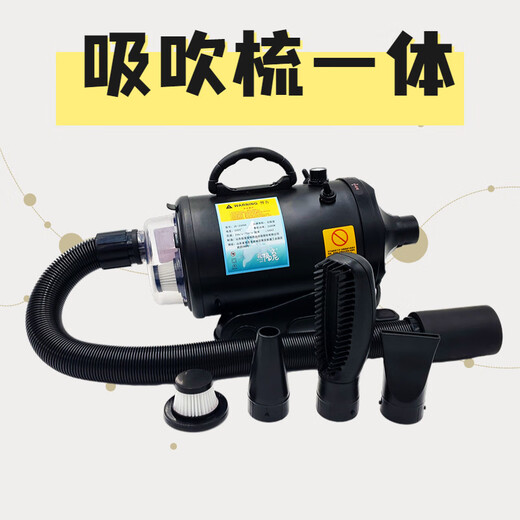 Pet hair dryer dog hair dryer pet blow dryer high power drying pet hair blowing, hair pulling, suction and blowing all in one lemon yellow