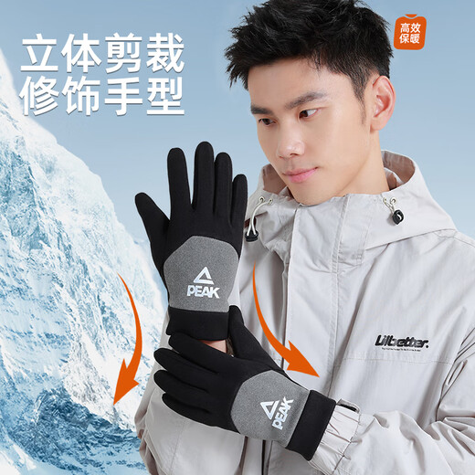 Peak Cycling Gloves Winter Men's and Women's Warm Plus Velvet Electric Motorcycle and Cold Wind Touch Screen Ski Gloves 37 Black