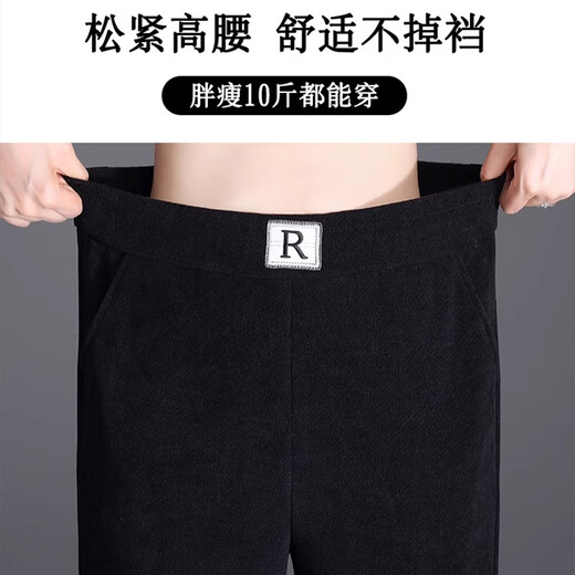 Yu Zhaolin plus fleece pants for women, winter thickened corduroy mom pants, straight-leg chenille windproof warm pants for the elderly, black, extra thick sherpa 2XL recommended 100-115Jin Jin equals 0.5kg