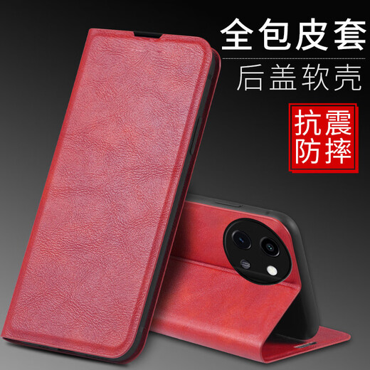 佩诺vivo Y200i手机壳V2354A保护套翻盖式皮套超薄硅胶软壳全包边防摔男女款挂绳支架插卡外壳 【对磁皮套】爵士黑 vivo Y200i
