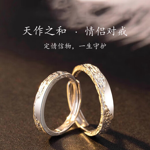 AIF prime ring 999 pure silver couple ring female and male couple ring clock for a long time Valentine's Day birthday gift for female boyfriend a perfect match ring / shipped from Qicang