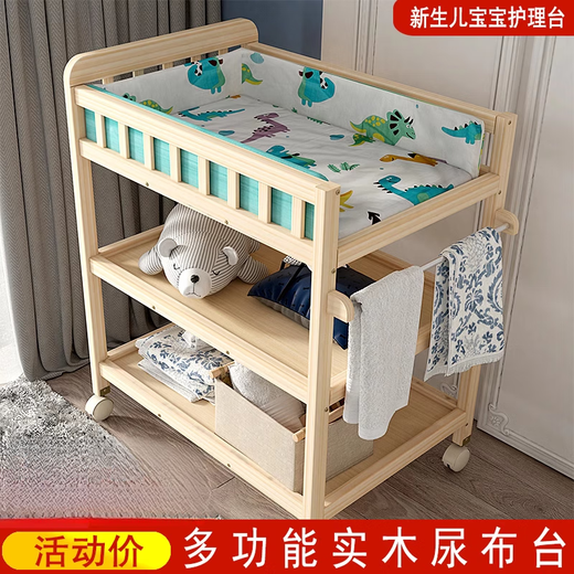 Chuangjingyi chooses diaper table baby care table solid wood diaper table baby care table storage bath baby crib replacement simple double-layer storage rack