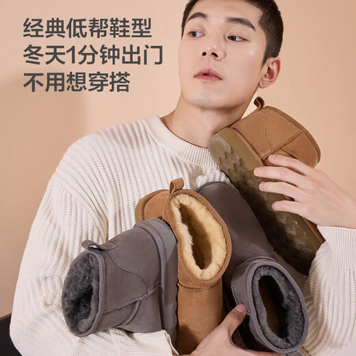 Made in Tokyo, pure wool snow boots for men, winter sheepskin one-piece thickening and velvet warm short men's boots camel color 43