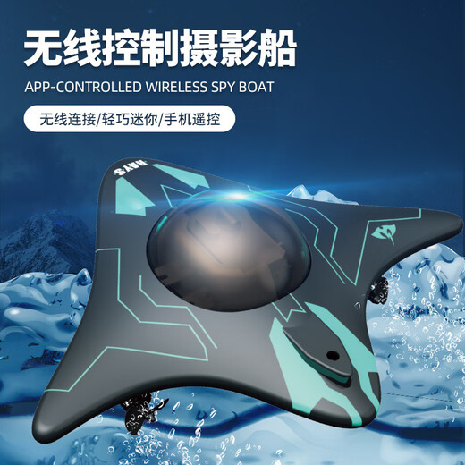 赟娅遥控船可水下摄影wifi可摄影手机遥控魔鬼鱼迷你潜水艇男孩玩具船 无线摄影遥控船