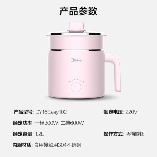 Pot multifuncional Midea Pot eléctrica Hot Pot eléctrica Mini Vapor Vaporera Doble de doble capa Dormitorio INTELIGORIO Potencia inteligente Corte de vapor de vapor 1.2L Capacidad DY16easy102