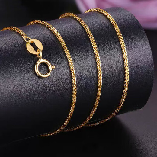 18K gold necklace thin chain 18 gold plain chain for women 750 color gold Chopard chain yellow l gold 1.58g x 42cm