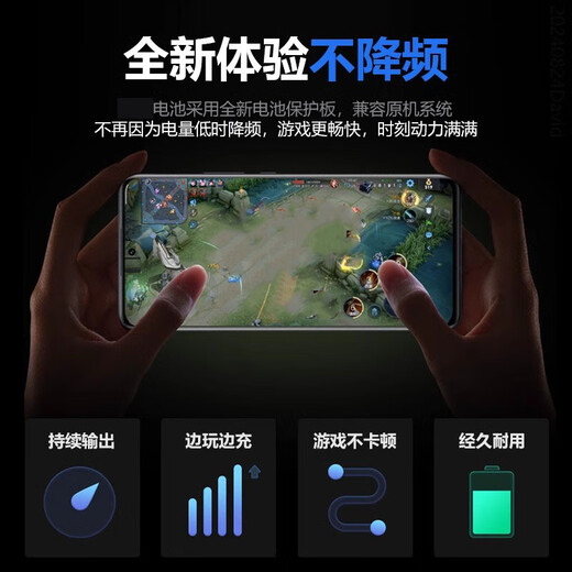 适用OPPO Reno6Pro+电池大容量BLP825手机电板原厂原装增强版 适配：Reno6Pro+大容量电池+工具