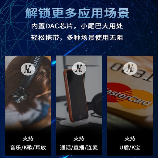 JCALLY JM6 Pro decoder amp small tail hifi digital audio typec adapter cable DAC mobile phone headphone accessories adapter dual chip CX31993+MAX97220 JM6 PRO silver blue (dual-core Type-C interface)