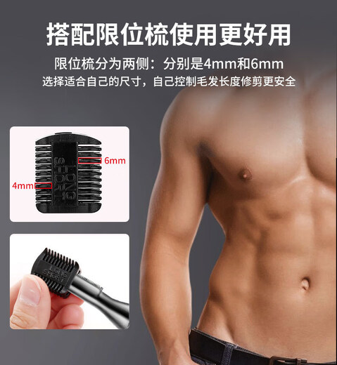 Chuxian electric private shaver shaver for men and women, armpit hair, pubic hair removal, body hair trimmer, nose hair eyebrow trimmer, private part anal hair removal shaver, private shaver, shaver, exclusive digital display model, dual blade heads + LCD digital display + rechargeable use