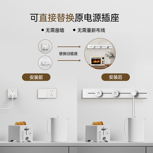 Chint (CHNT) surface-mounted track socket power movable wall guide rail socket upgraded punch-free power strip switch socket wall-mounted multi-function wiring board surface-mounted Aurora Gray 40cm + 3 five-hole adapters