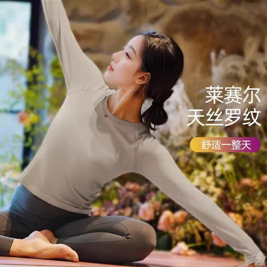 Shuangxiu yoga clothing suit for women 2025 new high-end autumn and winter Pilates can be worn outside to look slimming and cover the belly, sports long sleeves, oatmeal top, dove gray pants, threaded style S 80-100