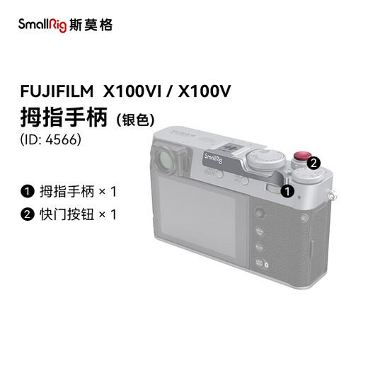 SmallRig Fujifilm