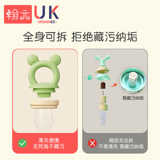 Hanyuan Bite Baby Fruit and Non-staple Food Artifact Bite Bag Pacifier Fruit and Vegetable Bite Baby Bite and Play Tooth Fixer Complete Olive Green + Scraper + Anti-chain + Replacement Bite Bag + 1 Pack