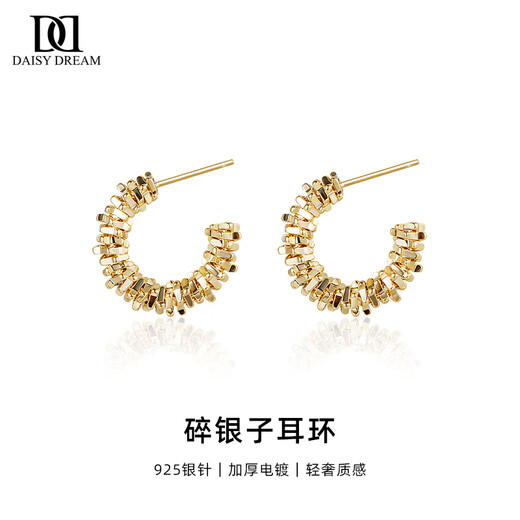 DAISY DREAM925 silver needle broken silver gold earrings for women light luxury niche fashion earrings high-end personalized French earrings gold broken silver earrings 925 silver needle