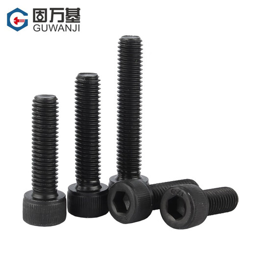 Guwanji 12.9 grade anti-thread hexagon socket screw left-thread left-hand anti-thread cup head bolt cylindrical head screw national standard M8*20 5 pieces
