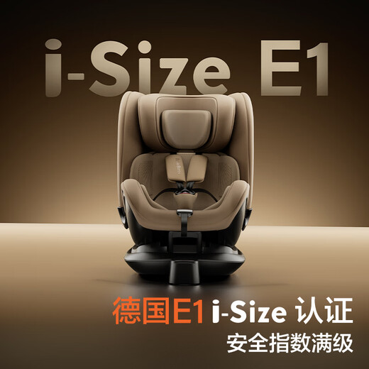 Two Rabbits Qiuzhi Pro Intelligent Ventilation and Heating 0-8 Years Old Baby Child Safety Seat for Cars 360 Rotation Elf APP Qiuzhi Pro-Ji Kong Black