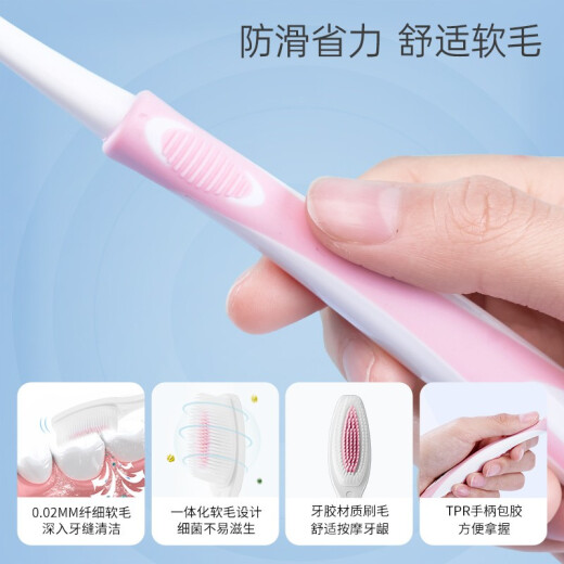 Pregnant women's soft-bristled toothbrush, pregnancy and postpartum supplies, special soft toothbrush and toothpaste combination for oral cleaning
