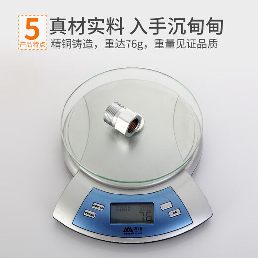 A beautiful thickened brass 4-point to 6-point conversion joint, water inlet pipe, variable diameter, large and small head, copper filler accessories, A2 6-point external tooth to 4-point internal tooth