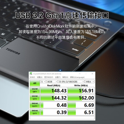 东芝（TOSHIBA）新小黑a5 移动硬盘1t 2t 4t 可接手机 mac usb3.2 可加密 4TB 新小黑 A5（磨砂黑色） 接台式机：收纳包+硅胶套+原装线+延长1米线
