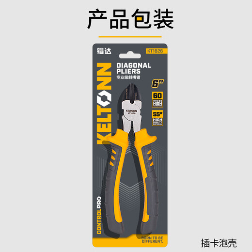 KELTONN pliers, labor-saving diagonal nose pliers, 6-inch diagonal nose pliers, wire trimming pliers, black and rust-proof KT1826