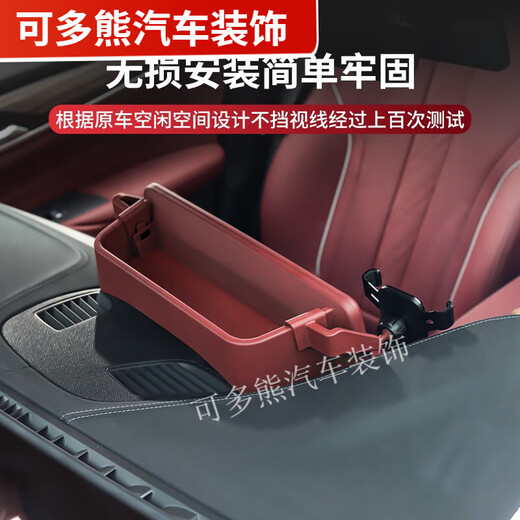 Xushansi BMW 5 Series Car Center Console Storage Box 3 Series 12357 Navigation Screen Storage Box Dashboard Mobile Phone 13-19 3 Series 4 Lace Brace / 8.8 Inch Navigation Mocha Brown Dashboard Storage Box