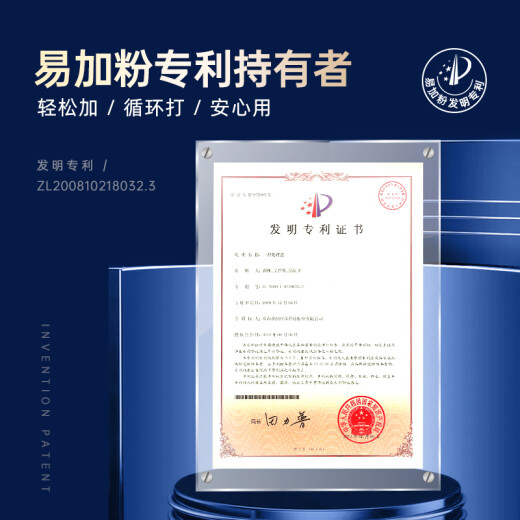格之格 36A硒鼓适用惠普P1505 M1120 M1522 M1550佳能LBP-3250打印机粉盒NT-CN0436CT易加粉hp CB436A硒鼓