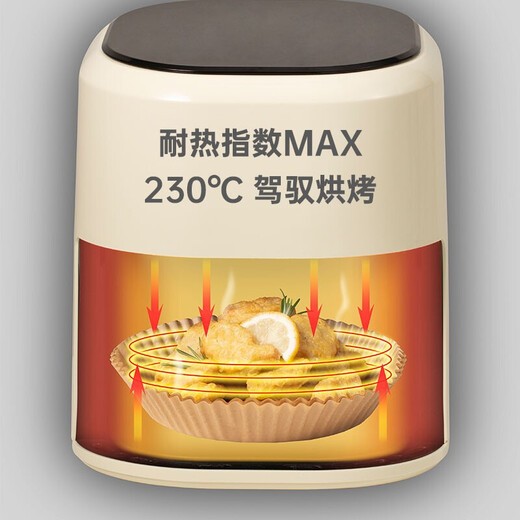 Keoli 50 pieces per box Air fryer special paper silicone oil paper tray paper tray round oil-absorbing paper food pad baked air fryer grease barrier paper air fryer paper pad 2-5 liters universal 50 pieces retro log box