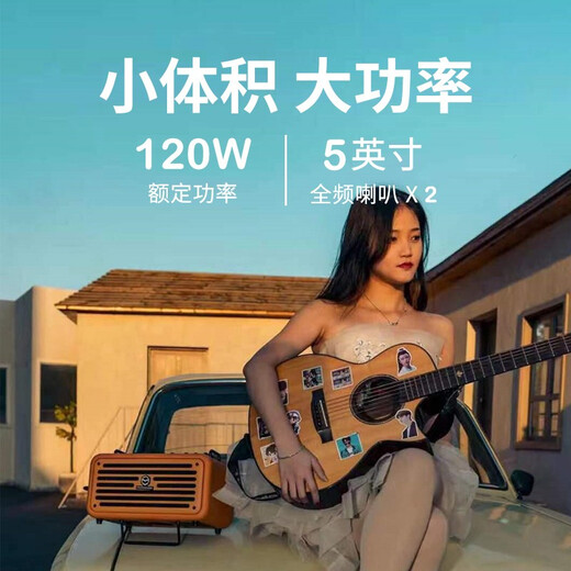 Music Knight MA60 audio Internet celebrity live performance road show home electric blowpipe saxophone guitar playing and singing karaoke Bluetooth speaker red